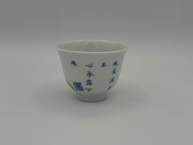 Four Qing Dynasty Porcelain Cups indicating Four Seasons - Unique