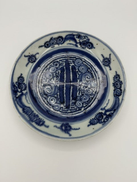Pair of Qing Dynasty Porcelain Plates - Unique