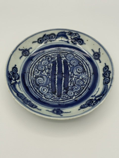 Pair of Qing Dynasty Porcelain Plates - Unique