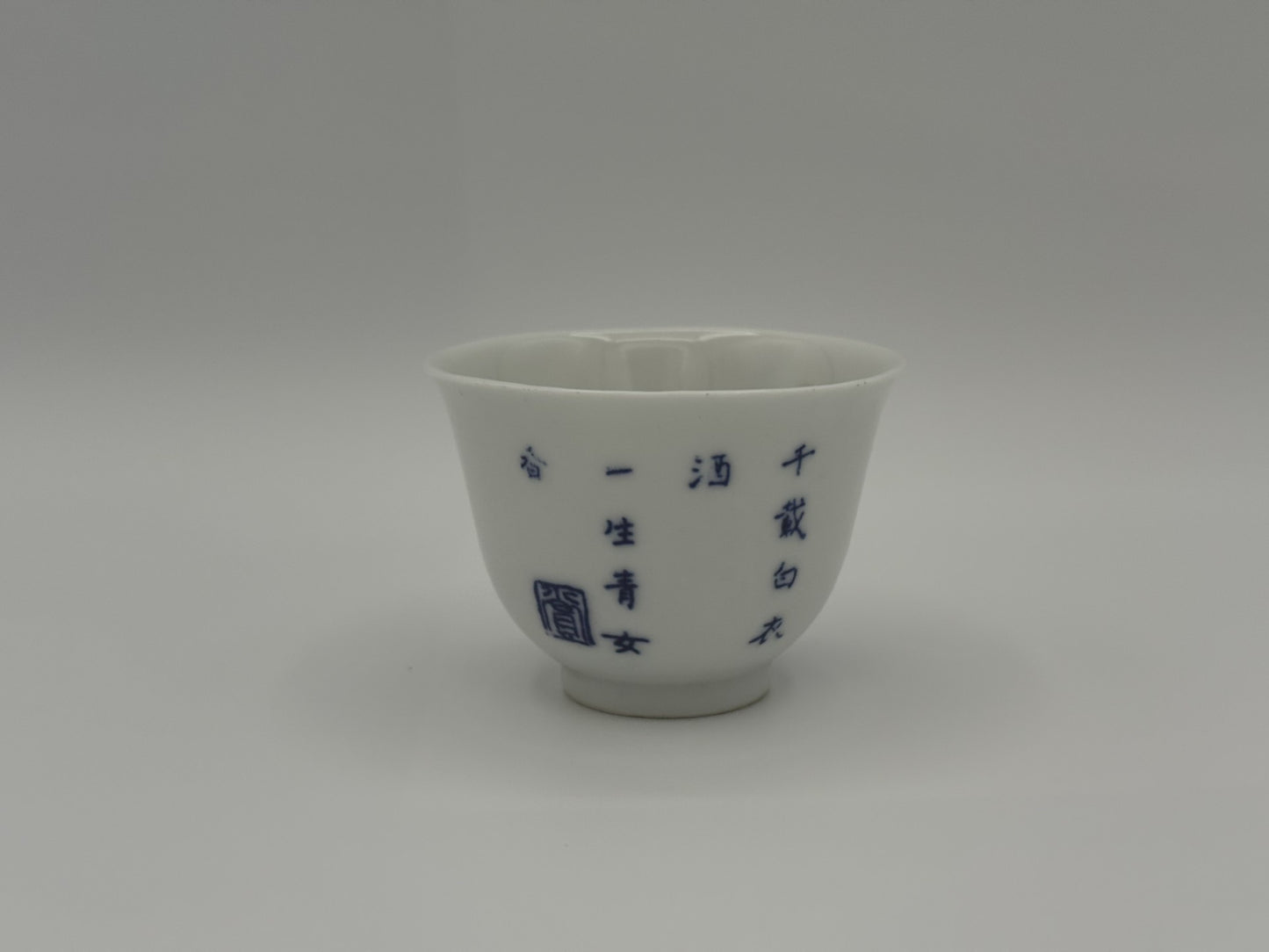 Four Qing Dynasty Porcelain Cups indicating Four Seasons - Unique